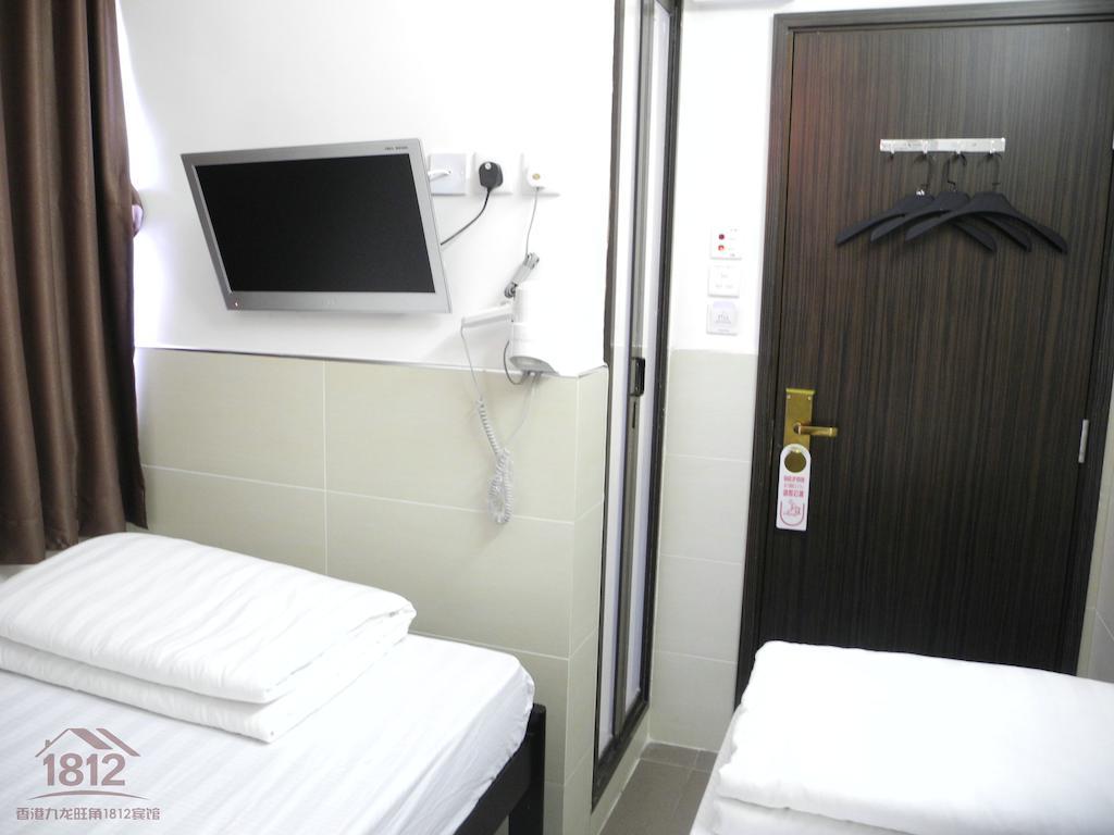 Kowloon Mongkok 1812 Guest House Hong Kong Room photo